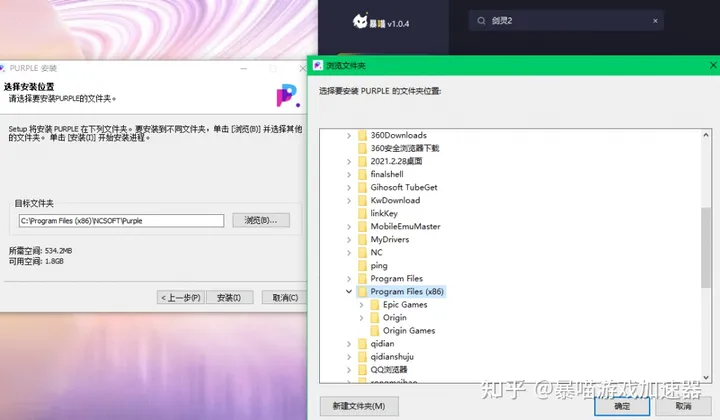 剑灵2手游官网—PC端怎么玩—下载图文教程